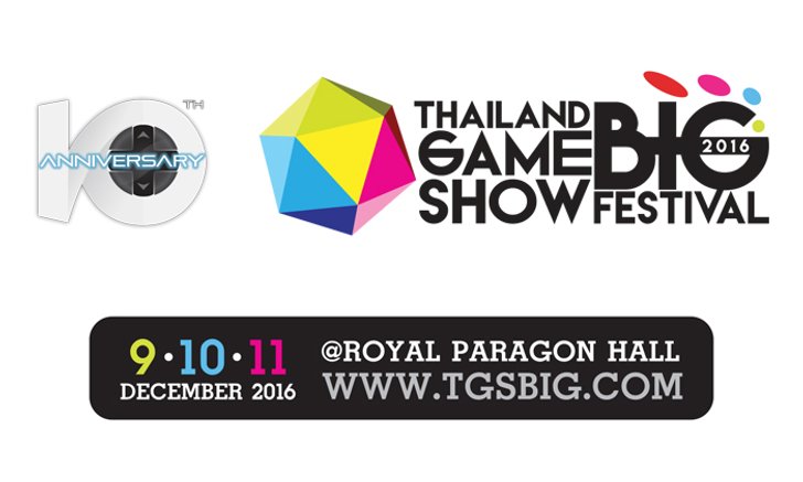 THAILAND GAME SHOW BIG FESTIVAL 2016 ครบรอบ 10 ปีพร้อมจัดในวันที่ 9 - 11 ธันวาคม