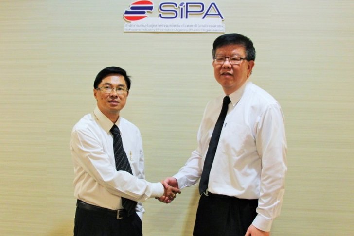 DEPA หนุนผู้ประกอบการด้านไอซีทีเข้าถึงแหล่งเงินทุน