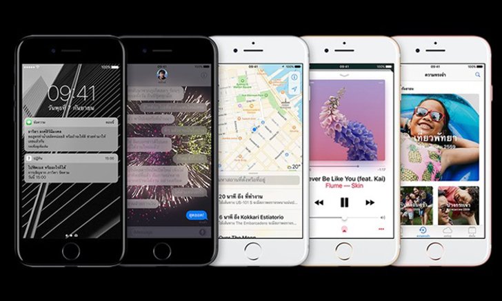 ซื้อของขวัญปีใหม่ให้ตัวเองด้วย iPhone 7 , iPhone 6s และ iPhone SE พร้อมโปรแรง! ลดสูงสุด 70% จาก dtac