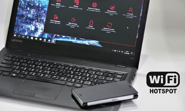How to : เปิด Hotspot แชร์สัญญาณ Wi-Fi ผ่านโน๊ตบุ๊ค