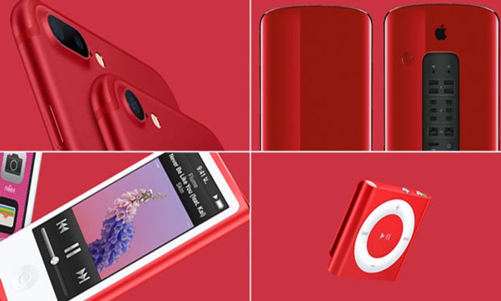 รวมข้อมูล Apple PRODUCT (RED) ผลิตภัณฑ์สมทบทุนเพื่อต่อต้านโรคเอดส์จาก Apple รุ่นไหนโดน