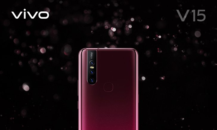 Vivo V15 มือถือกล้องหน้า Popup ราคาประหยัด เปิดจอง 16 มีนาคม นี้