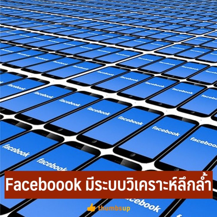 fb.1-760x760