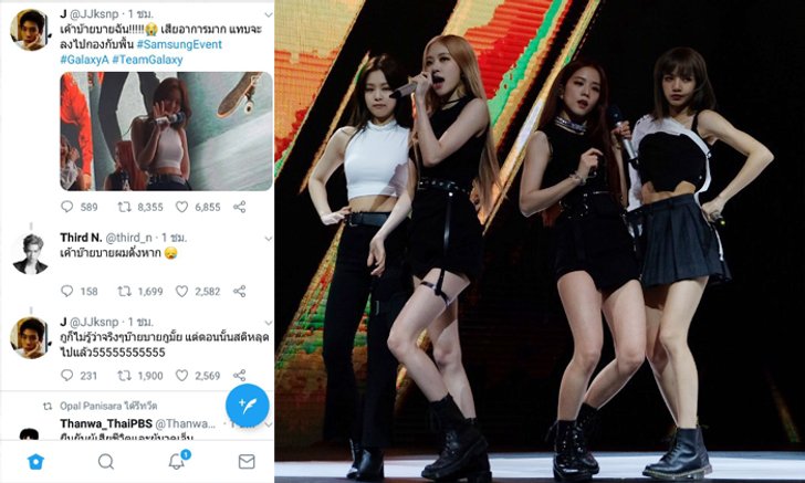 แรงกว่างานเปิดตัว Samsung Galaxy A80 ก็เหล่าหนุ่ม 9x9 ที่เพ้อถึง BLACKPINK