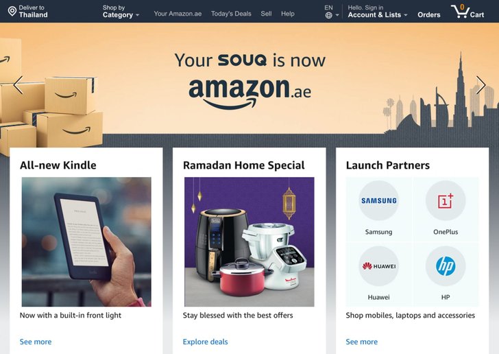 Amazon เปิดตัวเว็บไซต์อย่างเป็นทางการแห่งแรกใน UAE