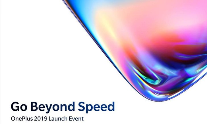 เคาะแล้ว OnePlus 7 จะเปิดตัว 14 พฤษภาคม พร้อมกัน 4 ประเทศ