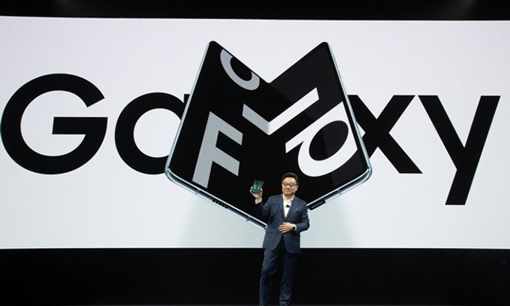 CEO Samsung เปิดเผยวันวางจำหน่าย Galaxy Fold ไม่เป็นโรคเลื่อนแน่นอน