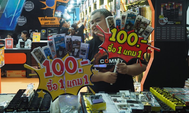 มีเงินหลักร้อยก็ซื้อของดีราคาพิเศษในงาน Thailand Mobile Expo 2019 ได้เพียบ