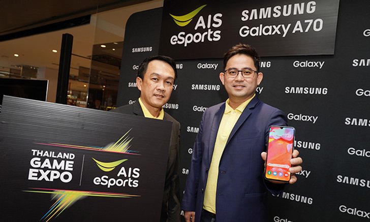 Samsung จับมือกับ AIS ส่งโปรโมชั่นเอาใจคนชอบเกมสายมือถือมอบโปรฯ Galaxy A70 ราคาพิเศษ