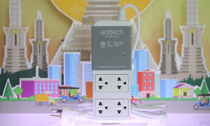 Anitech เปิดตัวปลั๊กรุ่นใหม่ H-1000 ที่สามารถควบคุมการทำงานผ่านมือถือ Android และ iOS