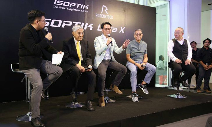 ผู้จัด-ดาราดัง ยกทัพร่วมงาน ISOPTIK จับมือ RODENSTOCK เปิดตัวสุดยอดเลนส์ “ISOPTIK Ultra X”