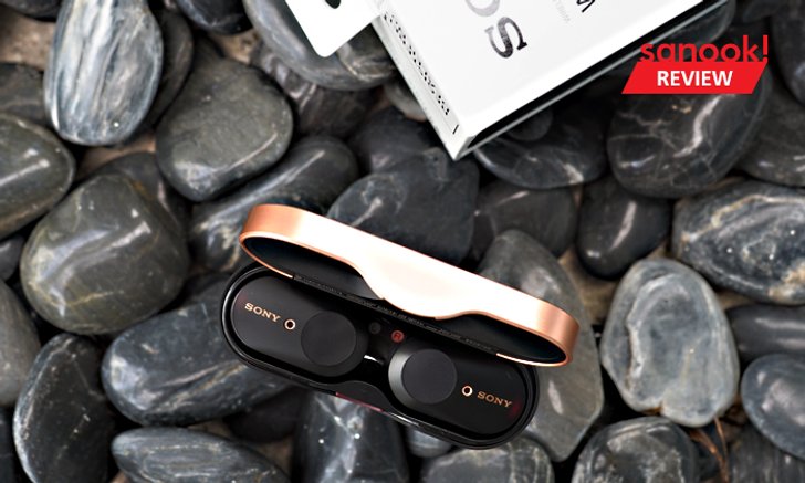 รีวิวหูฟัง Sony WF-1000XM3 ที่มาพร้อม Noise Cancelling ป้องกันเสียงรบกวน