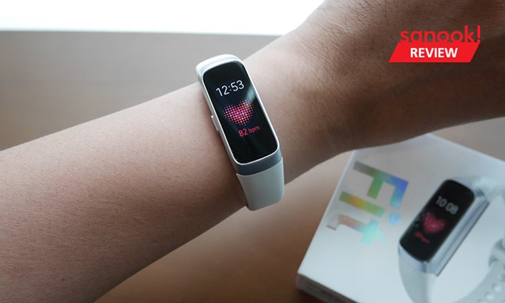 รีวิว "Samsung Galaxy Fit Smart Band" หน้าจอสวยสุดคล่องตัวราคาไม่แพง