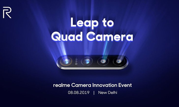 realme ปล่อย Teaser เปิดตัวมือถือใหม่กล้องหลัก 64 ล้านพิกเซล เซนเซอร์ 4 ตัวเจอกัน 8 สิงหาคม