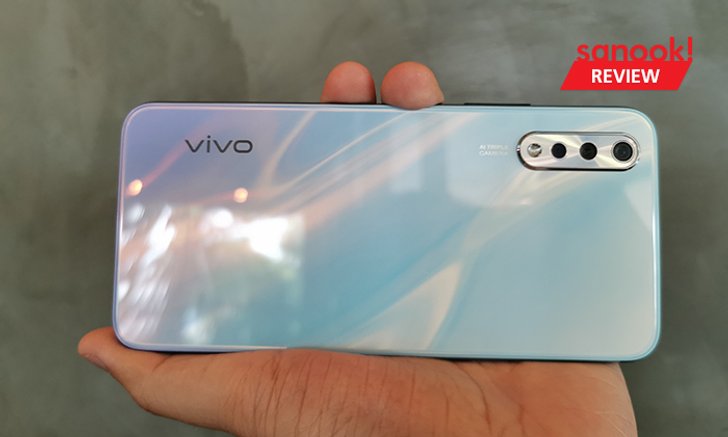 รีวิว Vivo S1 มือถือทรงสวย พร้อมสแกนลายนิ้วมือในหน้าจอ ทั้งหมดนี้ในงบ 8,999 บาท