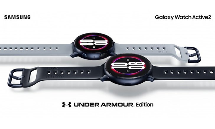 Samsung Galaxy Watch Active 2 เพิ่มรุ่น Under Armour Edition อีกทางเลือกหนึ่ง