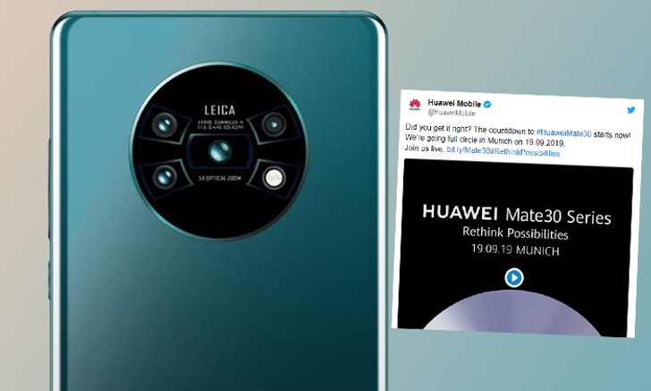 เคาะวันเปิดตัว HUAWEI Mate 30 และ HUAWEI Mate 30 Pro ในวันที่ 19 กันยายน 2019