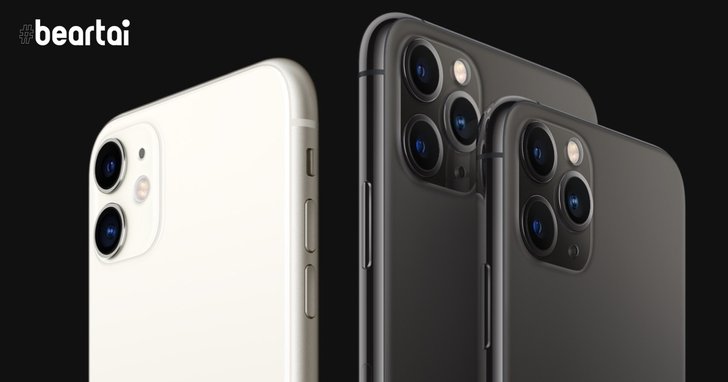 iPhone 11
