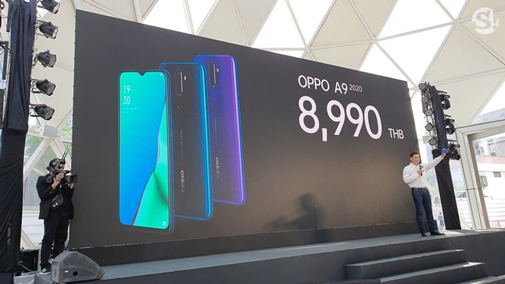 sa_oppo_a9_2020_2001