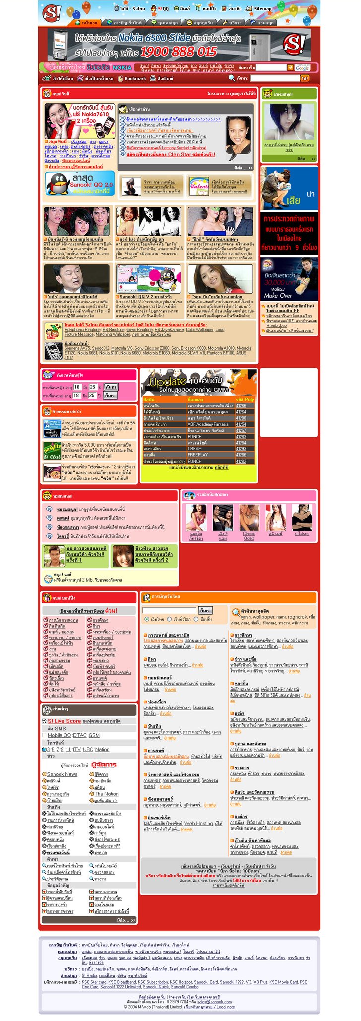2005a