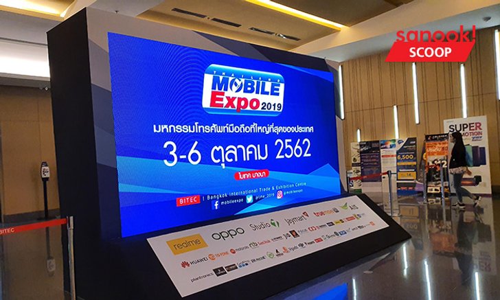ส่องโปรโมชั่นมือถือภายในงาน Thailand Mobile Expo รอบสุดท้ายของปี 2019 ก่อนวันสุดท้าย