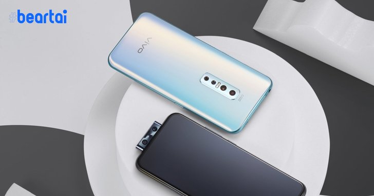หลุด! รายละเอียดกล้อง Vivo V17 Pro ก่อนเปิดตัวจริงเร็วๆ นี้