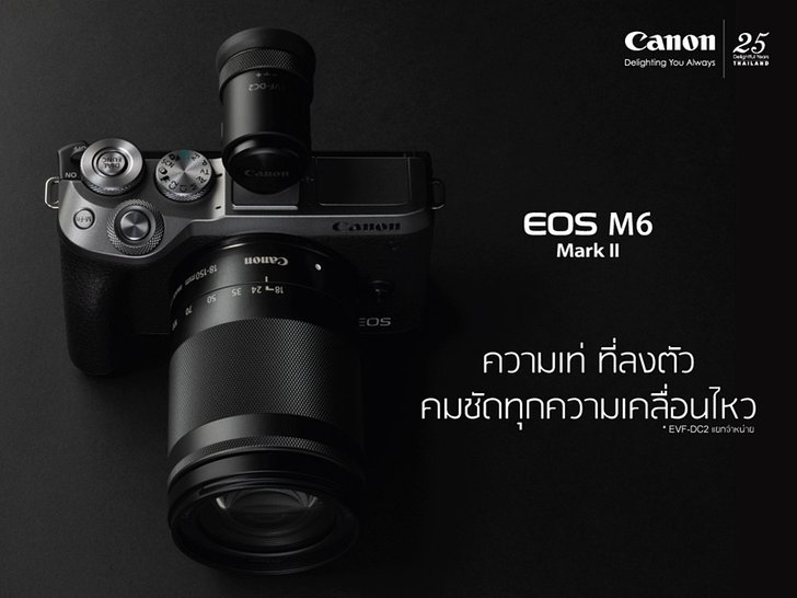 eos-m6-ii_silverevf