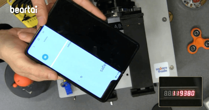 Samsung Galaxy Fold พับหน้าจอได้ไม่เกิน 120,000 ครั้ง พังไปครึ่งซีก