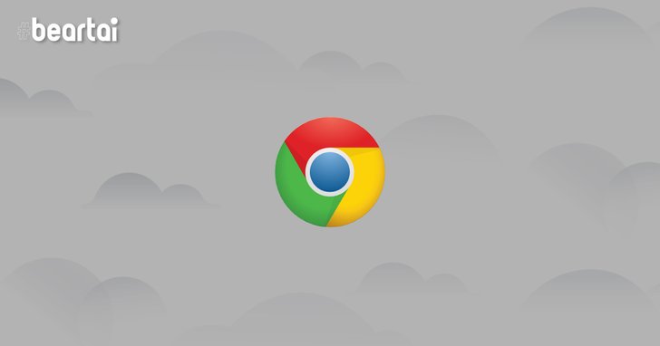 ในที่สุด!! Google Chrome บน iOS ก็รองรับ Dark Mode