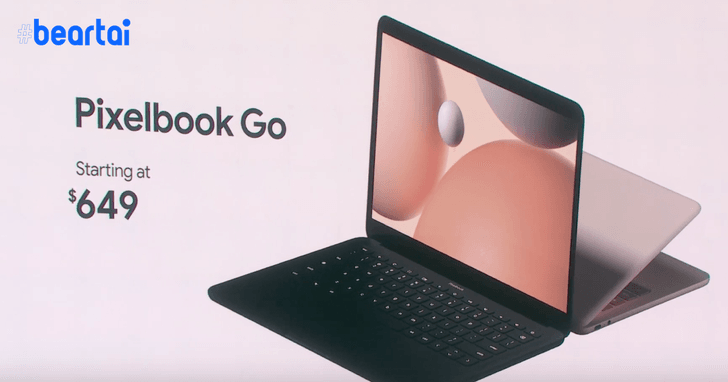 Pixelbook Go