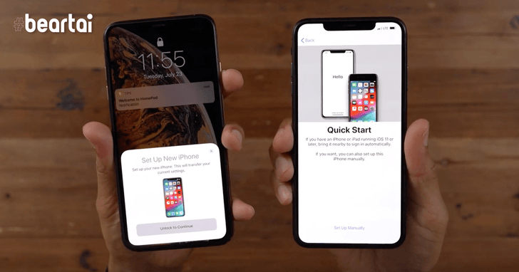 วิธีย้ายข้อมูลจาก iPhone เครื่องเก่าไป iPhone 11 เครื่องใหม่ง่าย ๆ ไม่ต้องลุ้นอะไรหาย ไม่ต้องใช้คอม
