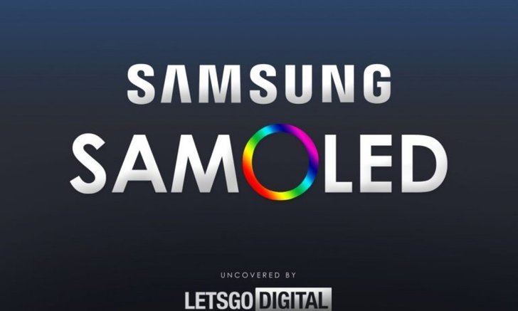 Samsung จดทะเบียนชื่อเครื่องหมายทางการค้า SAMOLED อาจจะเป็นเทคโนโลยีหน้าจอของ Galaxy S11
