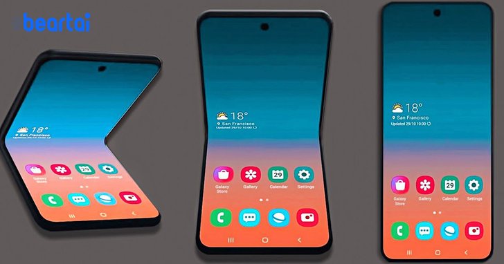 Samsung Galaxy Fold 2