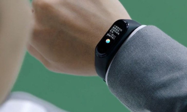 Xiaomi Mi Band 5 อาจจะมาพร้อมกับหน้าจอขนาด 1.2 นิ้ว OLED และ NFC ในตลาดโลก