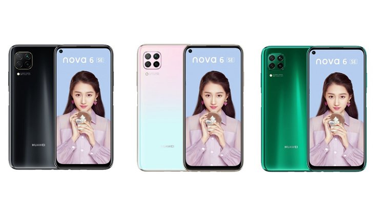HUAWEI Nova 6 SE เริ่มวางขายแล้วในประเทศจีน พร้อมให้เลือก 3 สี