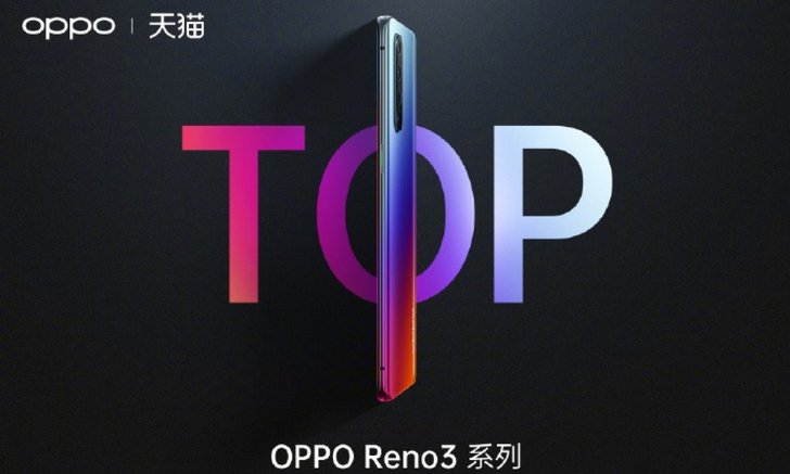 OPPO Reno 3 ได้รับความสนใจล้นหลาม ในเมืองจีนด้วยยอดลงทะเบียนกว่า 1.46 ล้านคำสั่งซื้อ