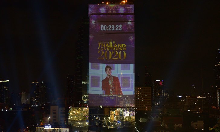ทรูจัดเต็ม Amazing Thailand Countdown 2020 ครั้งแรกกับประสบการณ์เคาท์ดาวน์แบบดิจิทัลที่เดียวในไทย