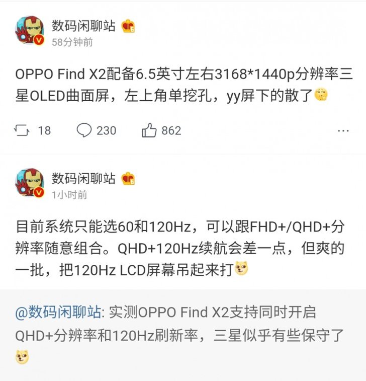 OPPO Find X2