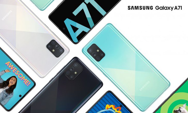 Samsung Galaxy A71 จะมีเวอร์ชั่น 5G สำหรับสหรัฐอเมริกา พร้อมวางจำหน่ายเร็วๆ นี้