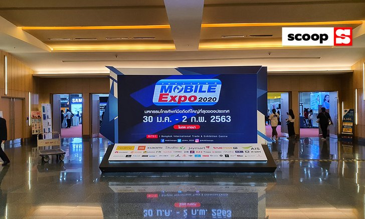 ส่องป้ายโปรโมชั่นลดราคาสุดยั่วใจในงาน Thailand Mobile Expo 2020 ยังลดแรงหรือไม่ ชุดที่ 1 