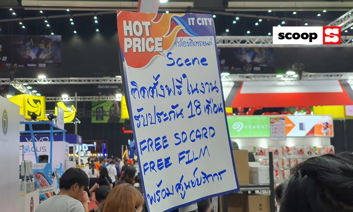 รวมป้ายโปรโมชั่น ลดสนั่นภายในงาน Thailand Mobile Expo ชุดที่ 2