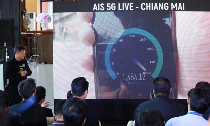 AIS เปิดเครือข่าย 5G ทั่วประเทศ พร้อมพาคนไทยก้าวสู่ยุค 5G อย่างเต็มรูปแบบ