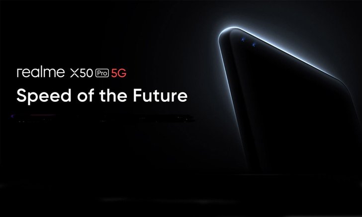 จะแรงไปไหน realme X50 Pro 5G จะได้ที่ชาร์จกำลัง 65W