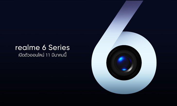 realme เตรียมส่งสมาร์ทโฟนพลังแรง realme 6 I 6 Pro กับความละเอียดกล้องหลัง 64 ล้านพิกเซล
