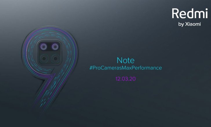 Redmi Note 9 จะเผยโฉมในวันที่ 12 มีนาคมนี้