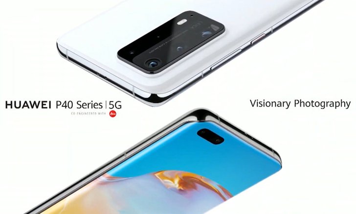 เปิดตัว HUAWEI P40 Series สมาร์ทโฟนที่เกิดมาเพื่อปฏิวัติวงการถ่ายภาพประจำปี 2020