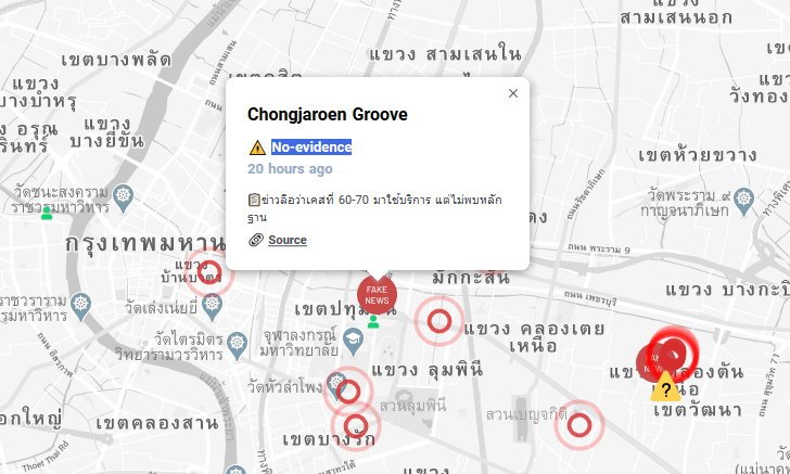 5Lab ขอชี้แจง covidtracker.5lab.co ไม่ใช่เว็บไซต์ที่ดูดข้อมูลหรือโจรกรรมข้อมูล