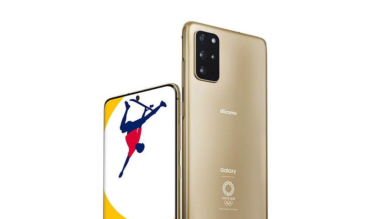 Samsung เผยโฉม Galaxy S20+ Olympic Edition รับการแข่งขันโอลิมปิก 2020 ที่ญี่ปุ่น