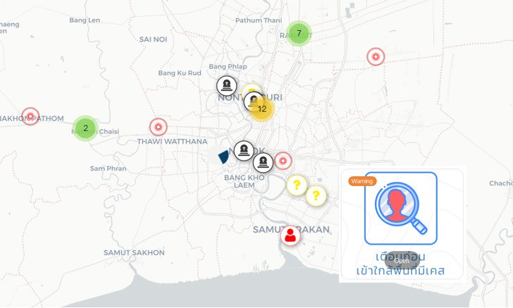 เปิดตัว "Away COVID-19" แพลตฟอร์มอัปเดตสถานการณ์-เช็กความเสี่ยง ล่าสุด
