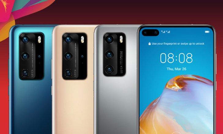 สรุป! ราคาจอง HUAWEI P40 และ P40 Pro จากค่ายมือถือ 3 ค่าย